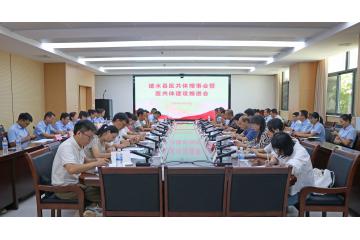  携手共建医共体 合作发展谋新篇——建水县召开医共体理事会暨医共体建设推进会