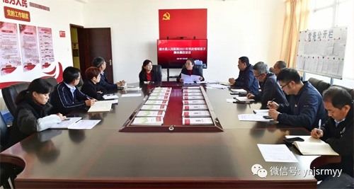 上紧廉政“螺丝”，筑牢思想“防线”——建水县人民医院开展2021年廉政集体谈话