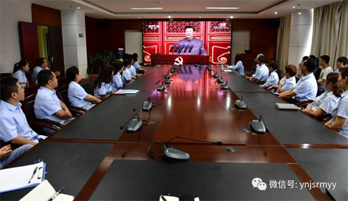 建水县人民医院积极收听收看建党100周年纪念大会直播