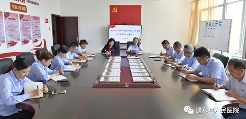建水县人民医院党委理论学习中心组开展2022年第四次集中学习