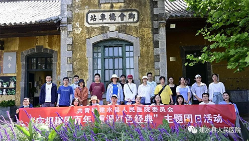 “庆祝建团百年，重温红色经典”——建水县人民医院团委开展2022年五四青年节主题教育实践活动