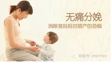  话产科分娩监护镇痛仪