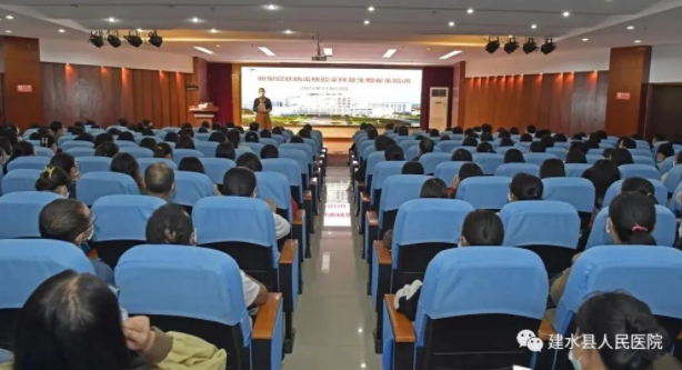  及时学习优化，科学精准防控——建水县人民医院开展新冠肺炎疫情防控二十条优化措施培训