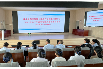  建水县质量控制中心到各医疗机构开展2024年上半年现场质控工作